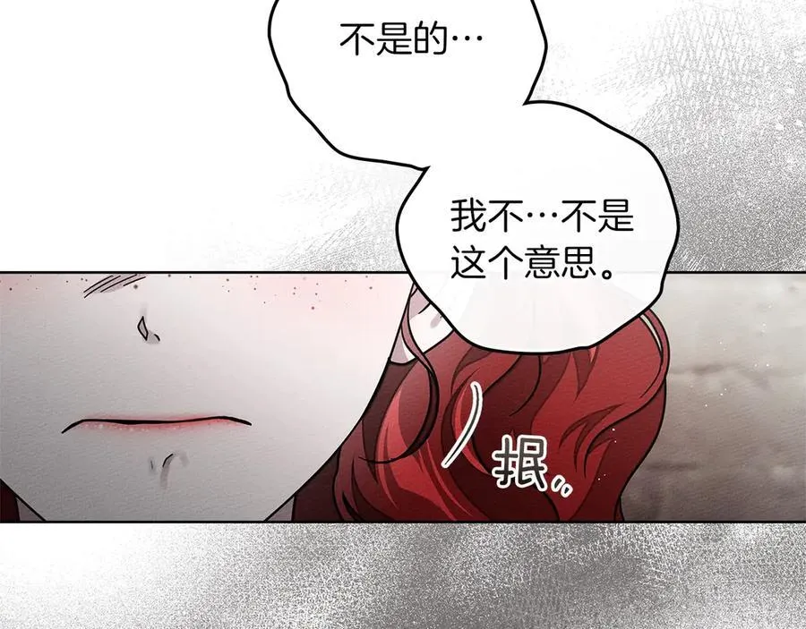 第110话 他深爱的橡树161