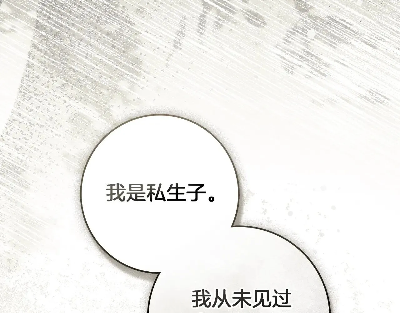 第104话 身世123