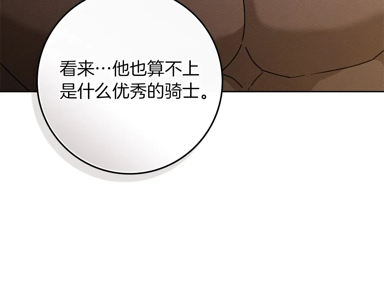 第104话 身世134