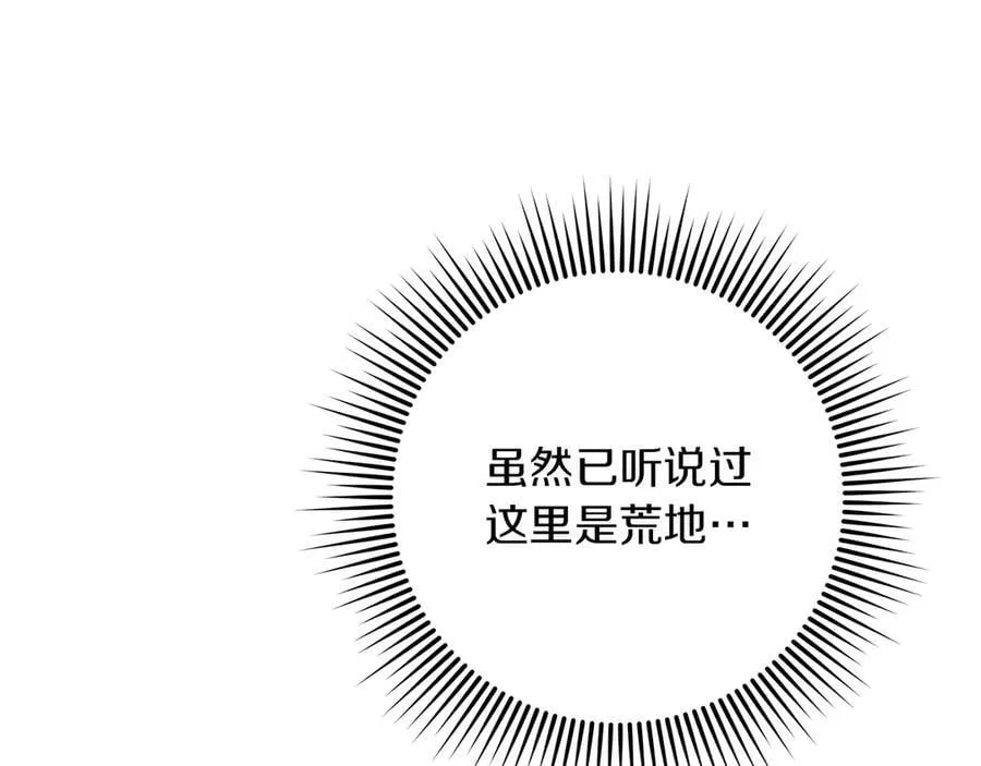 第106话 练剑27