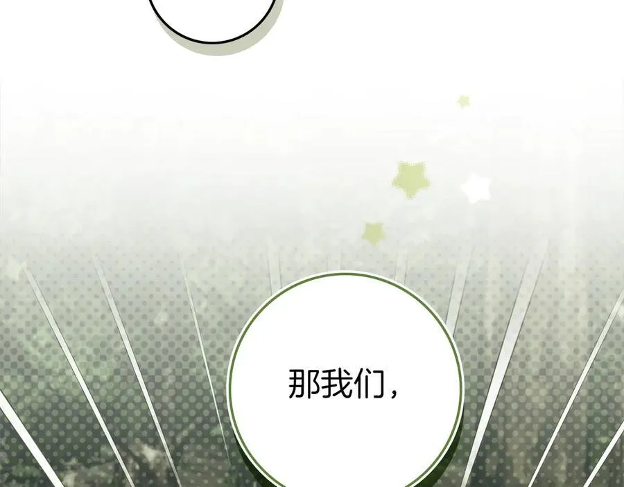 第108话 利普坦的幻想118