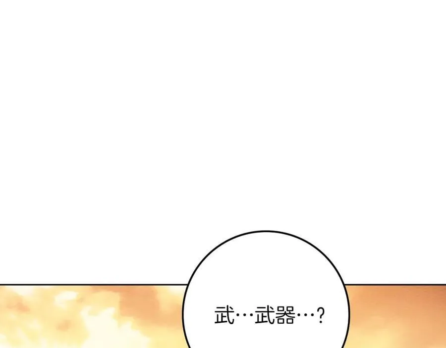 第106话 练剑55