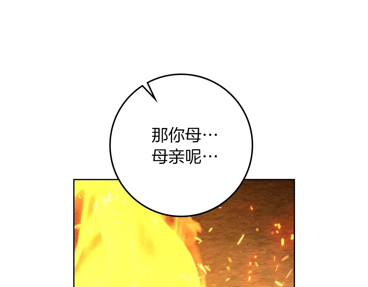 第104话 身世135