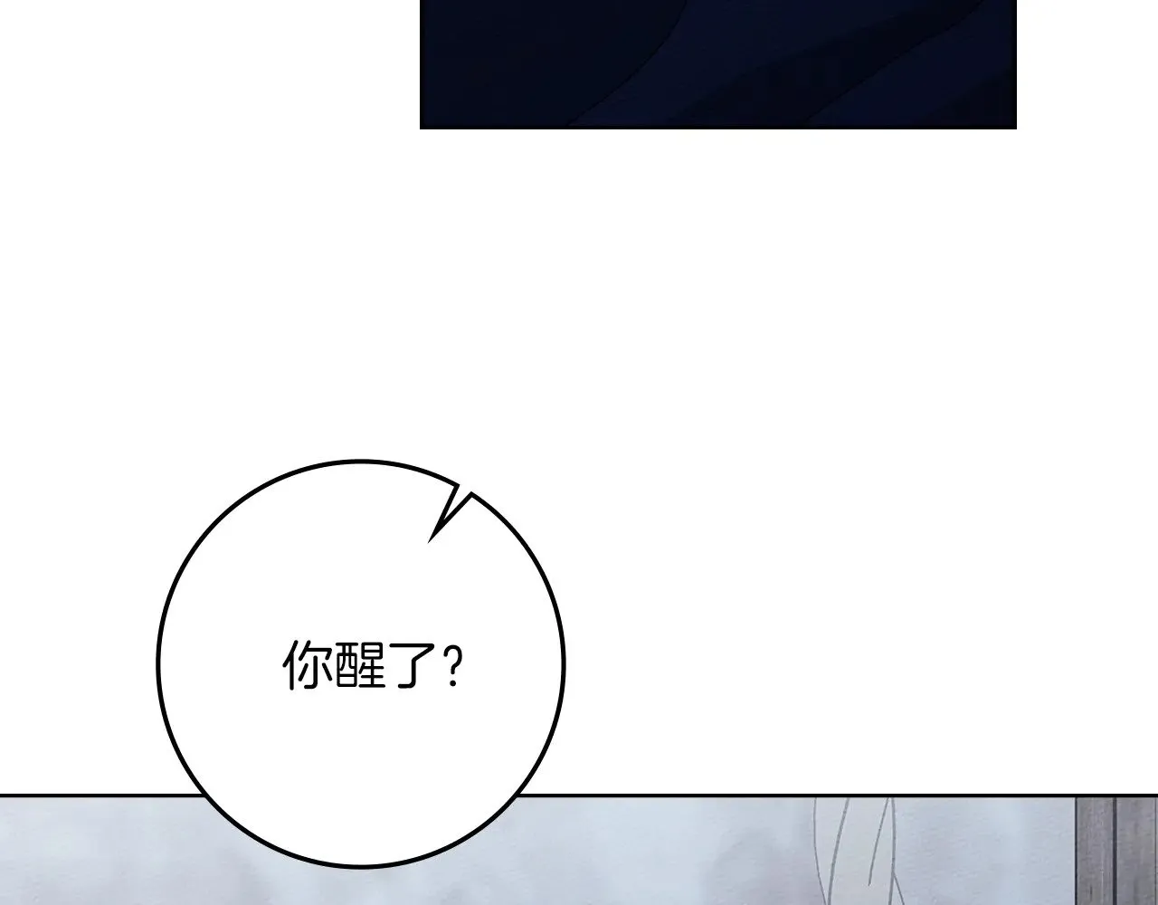 第105话 清晨的礼物149