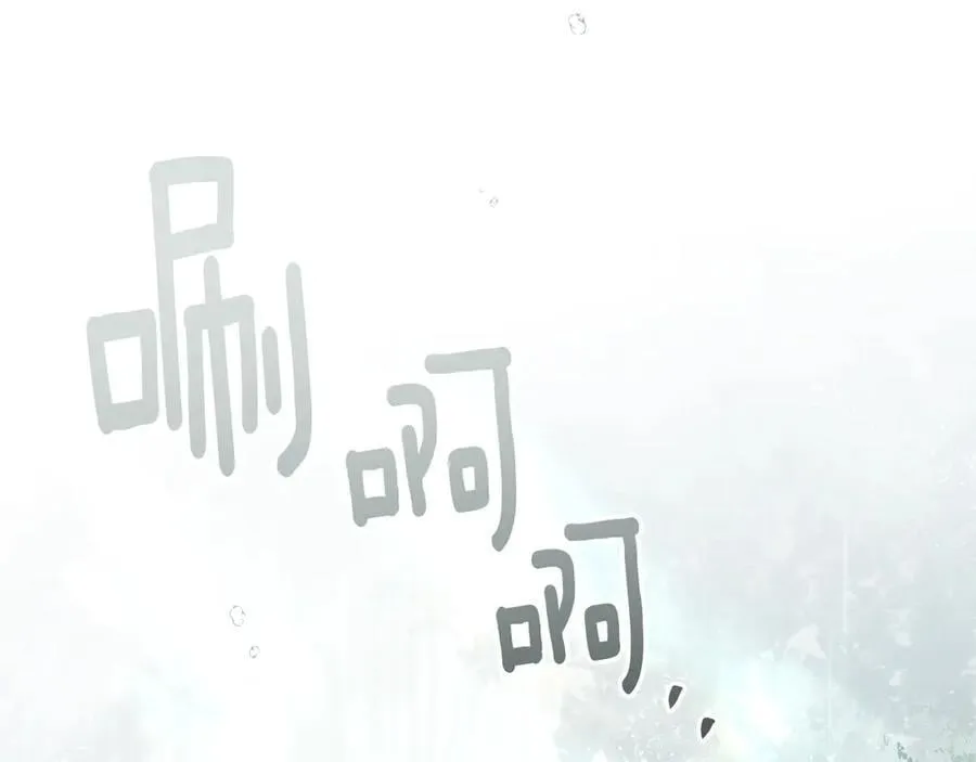 第107话 雨中沐浴159