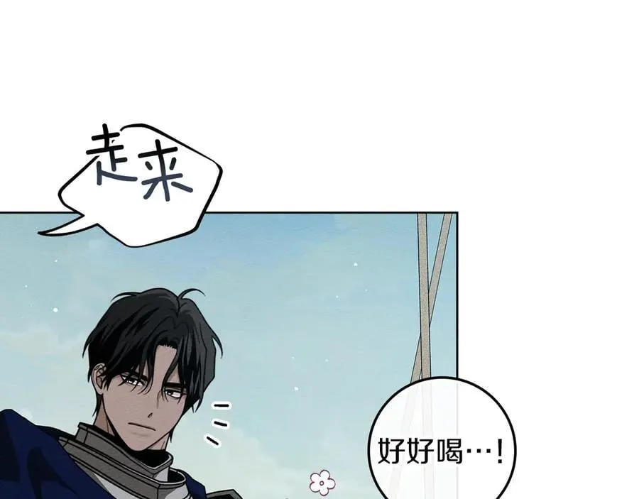 第110话 他深爱的橡树54