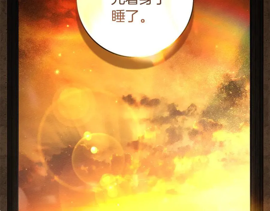 第109话 王女的赠礼？70
