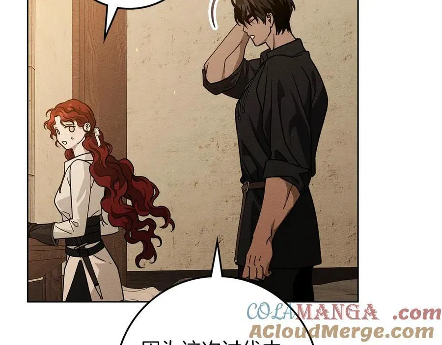 第109话 王女的赠礼？36