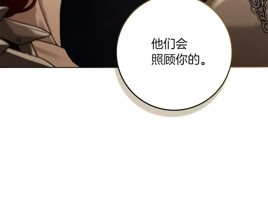 第112话 幸运符83