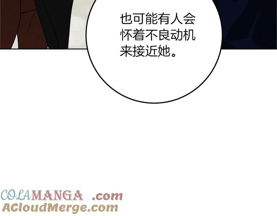 第112话 幸运符20