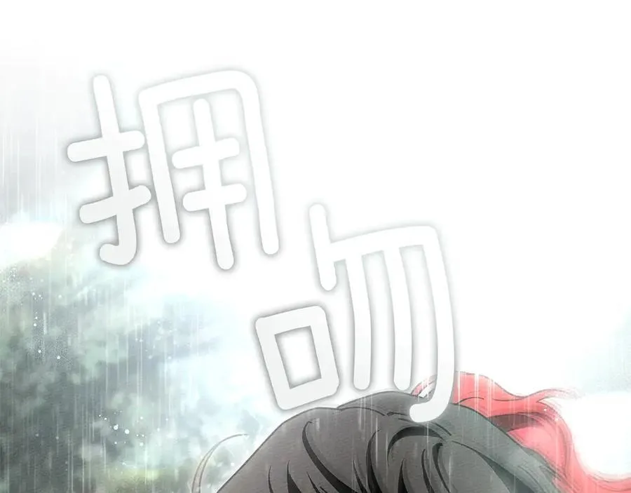 第107话 雨中沐浴139