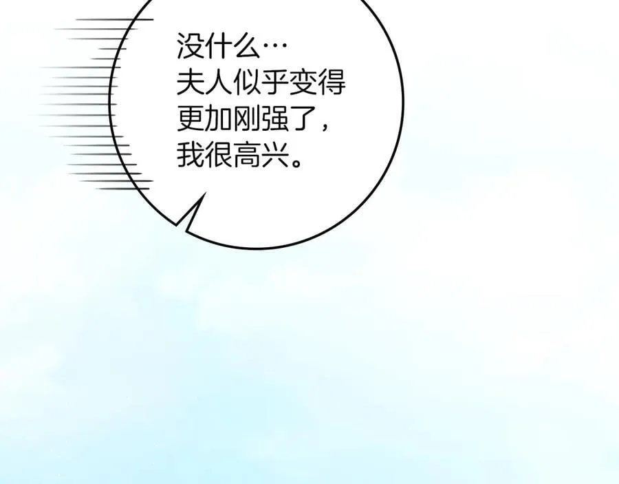 第108话 利普坦的幻想125
