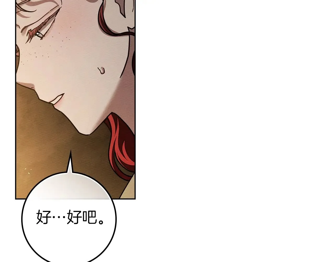 第104话 身世150