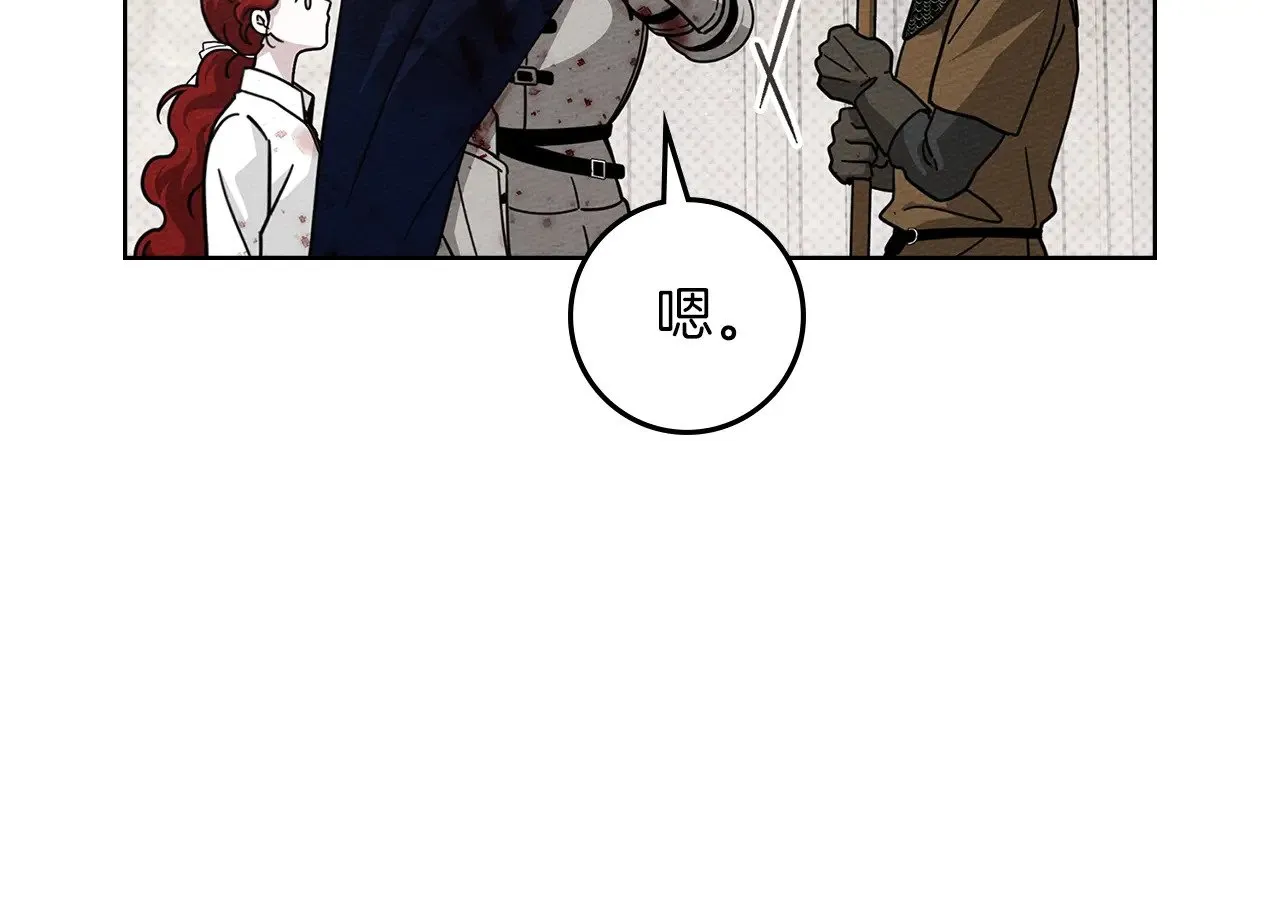 第105话 清晨的礼物16