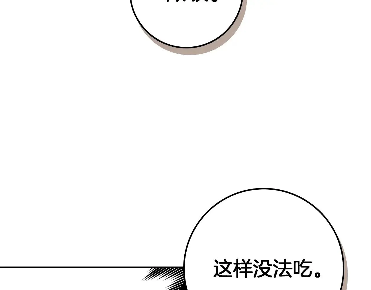 第104话 身世57