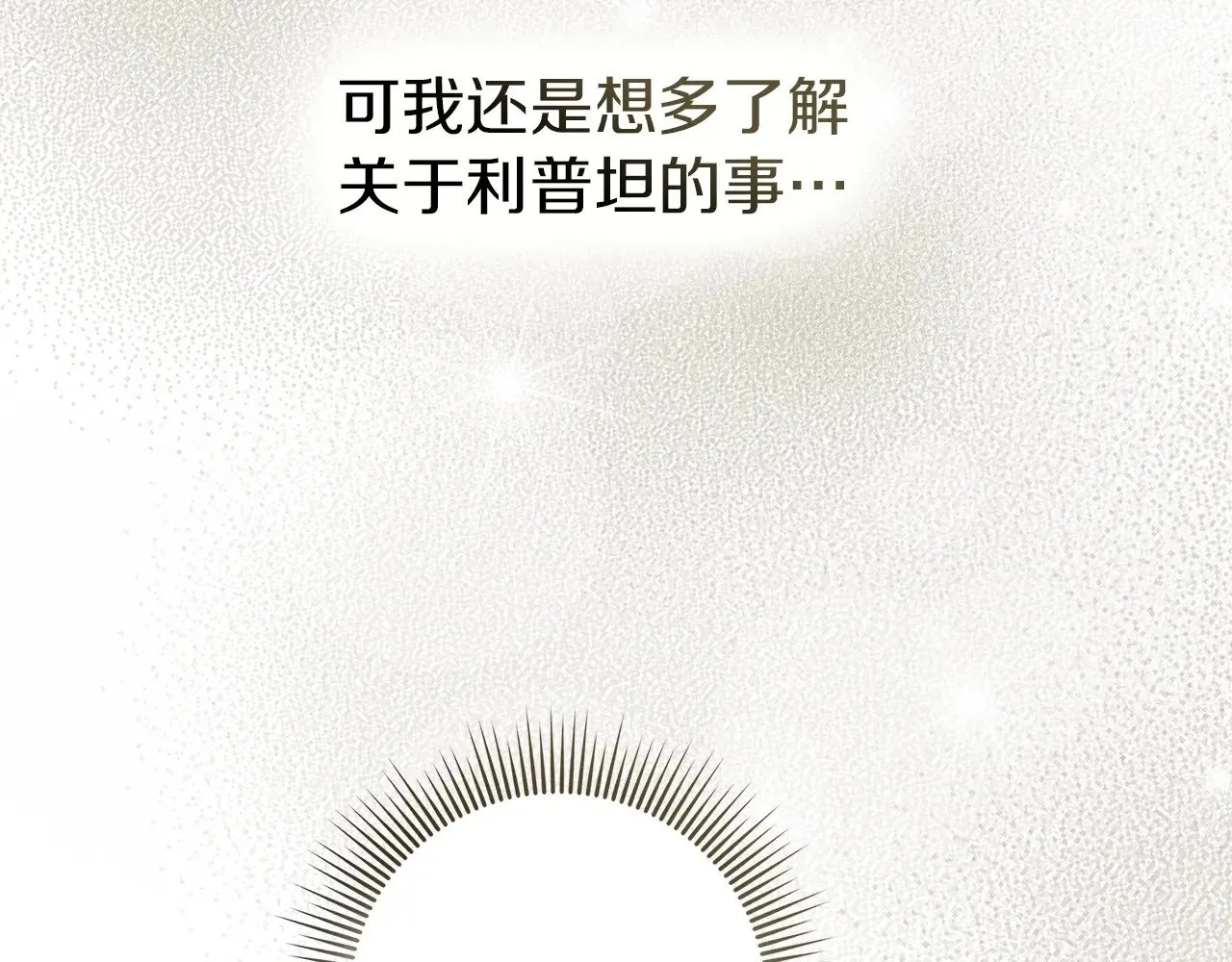 第104话 身世109