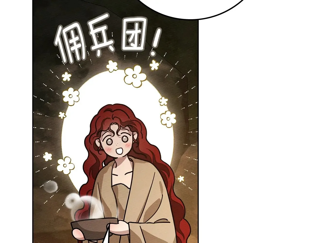 第104话 身世89