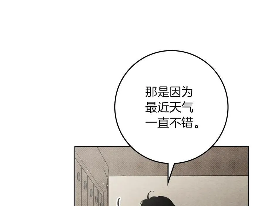 第110话 他深爱的橡树141