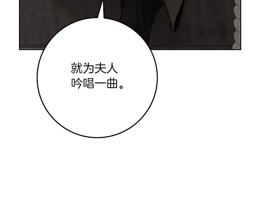 第110话 他深爱的橡树81