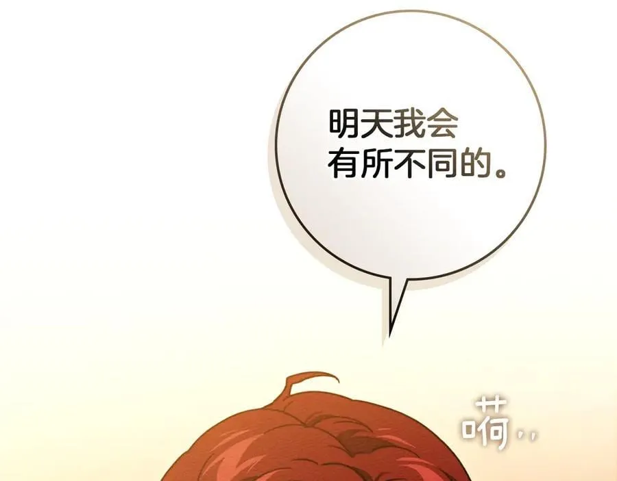 第106话 练剑118