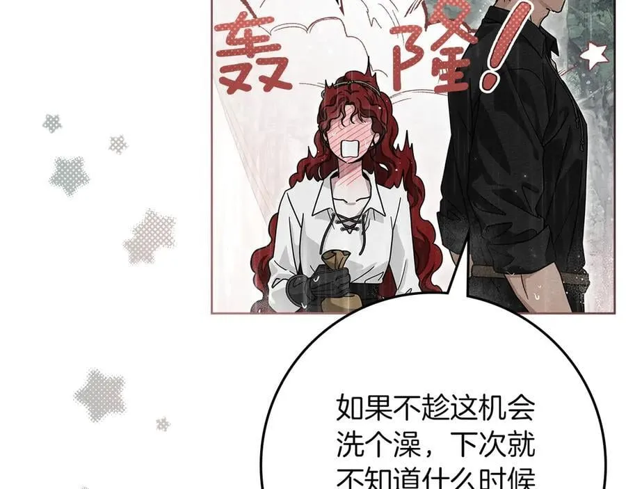 第107话 雨中沐浴37