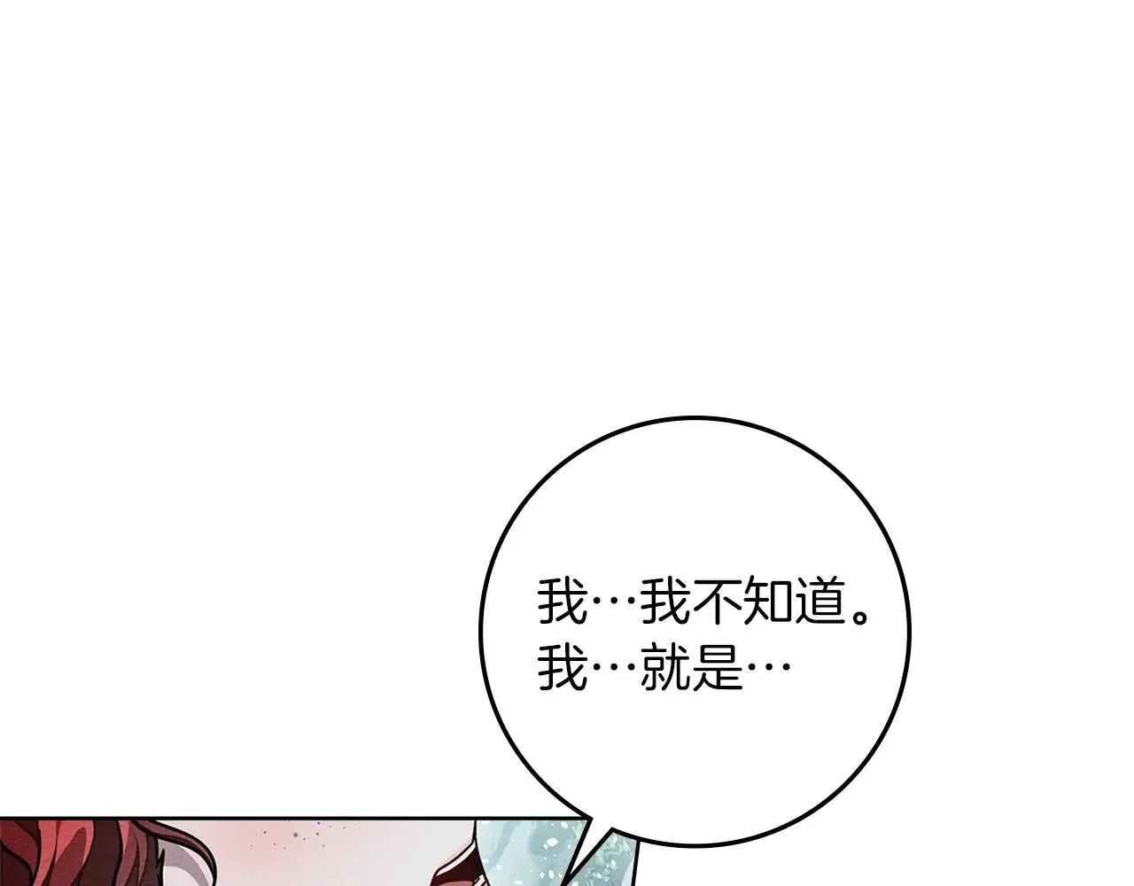 第103话 避雨33