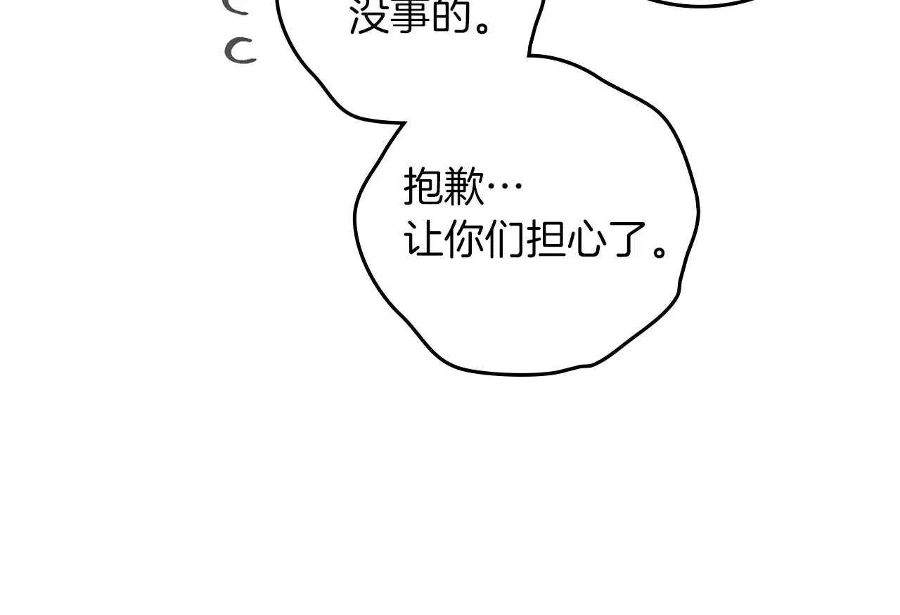第105话 清晨的礼物37