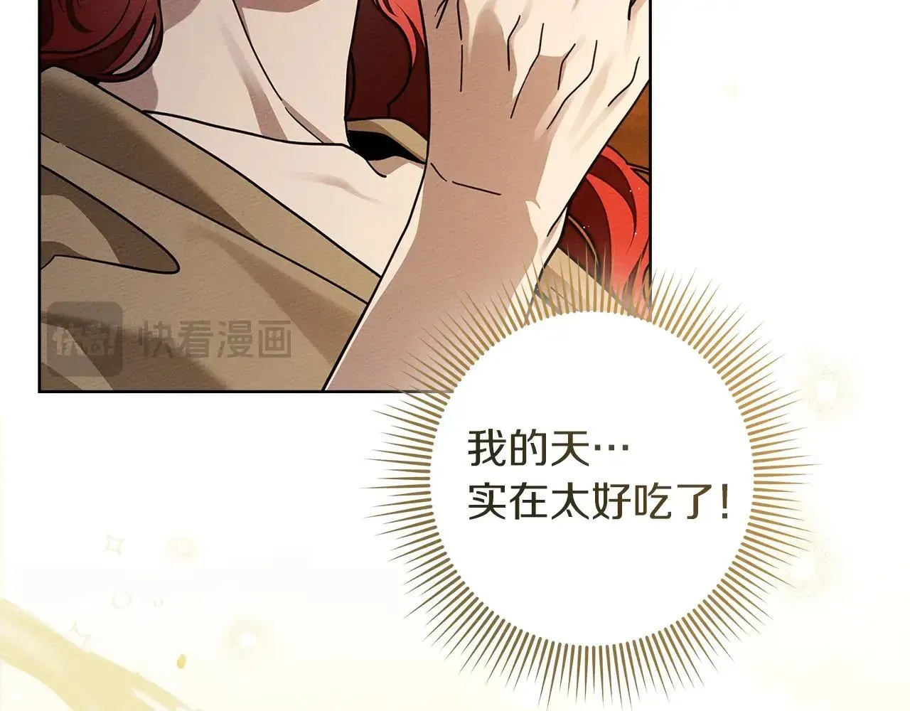 第104话 身世80