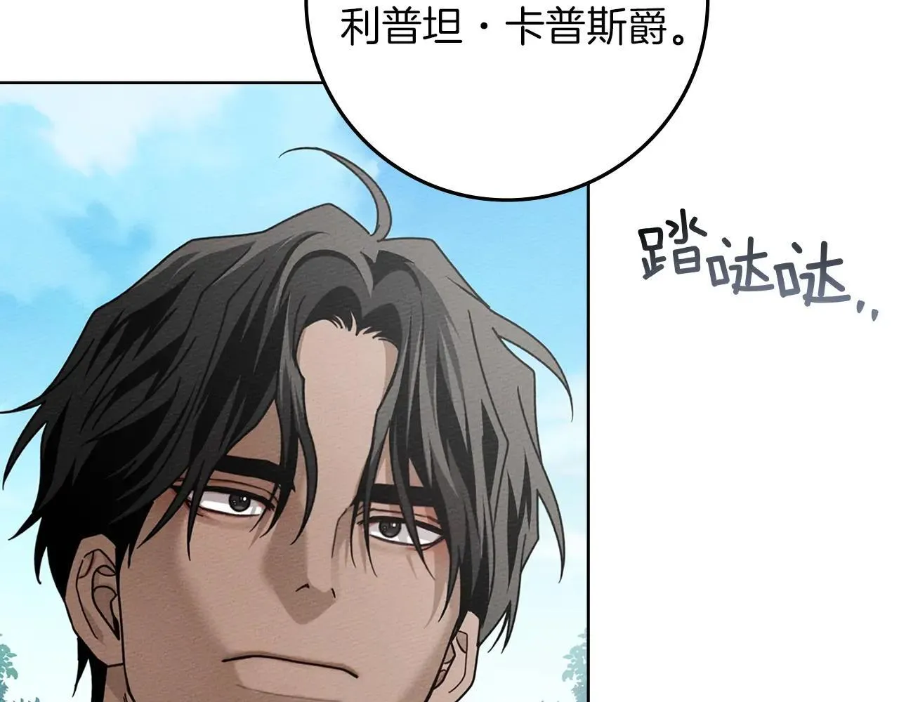 第111话 故友106