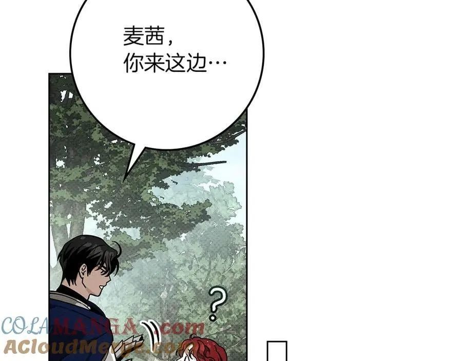 第108话 利普坦的幻想132
