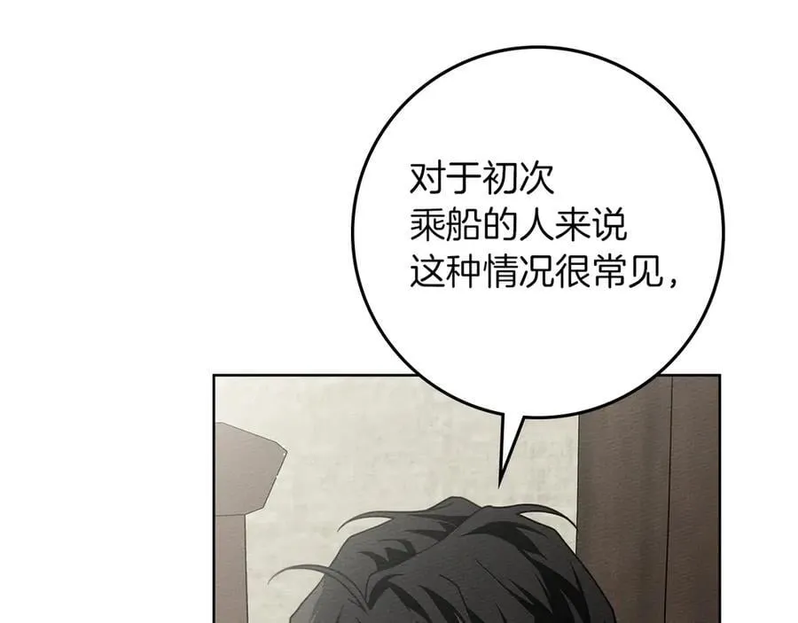 第109话 王女的赠礼？91