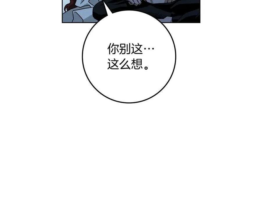 第108话 利普坦的幻想75