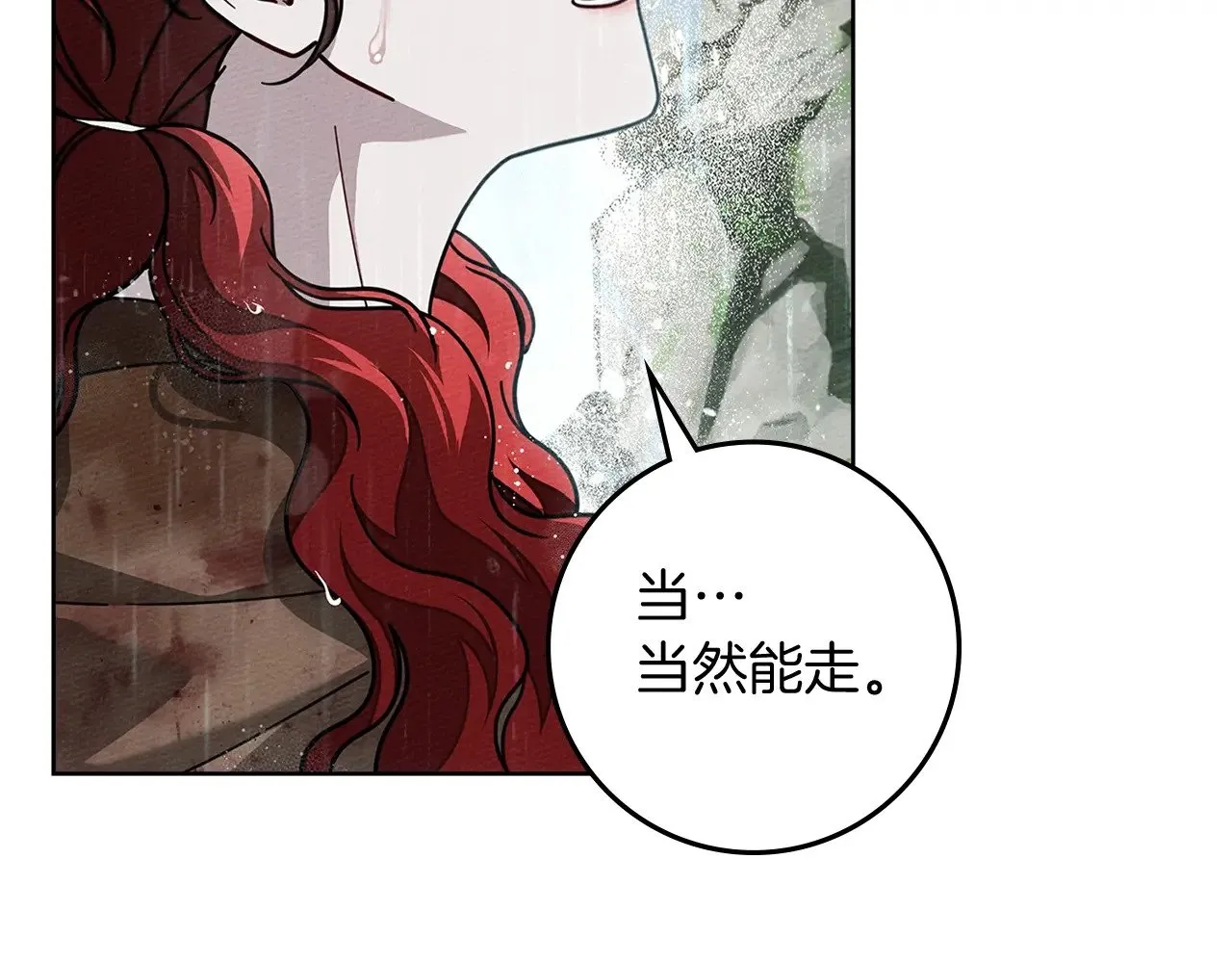 第103话 避雨70