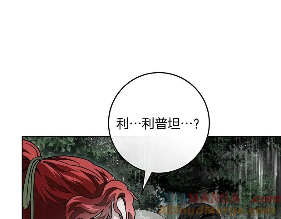 第107话 雨中沐浴60