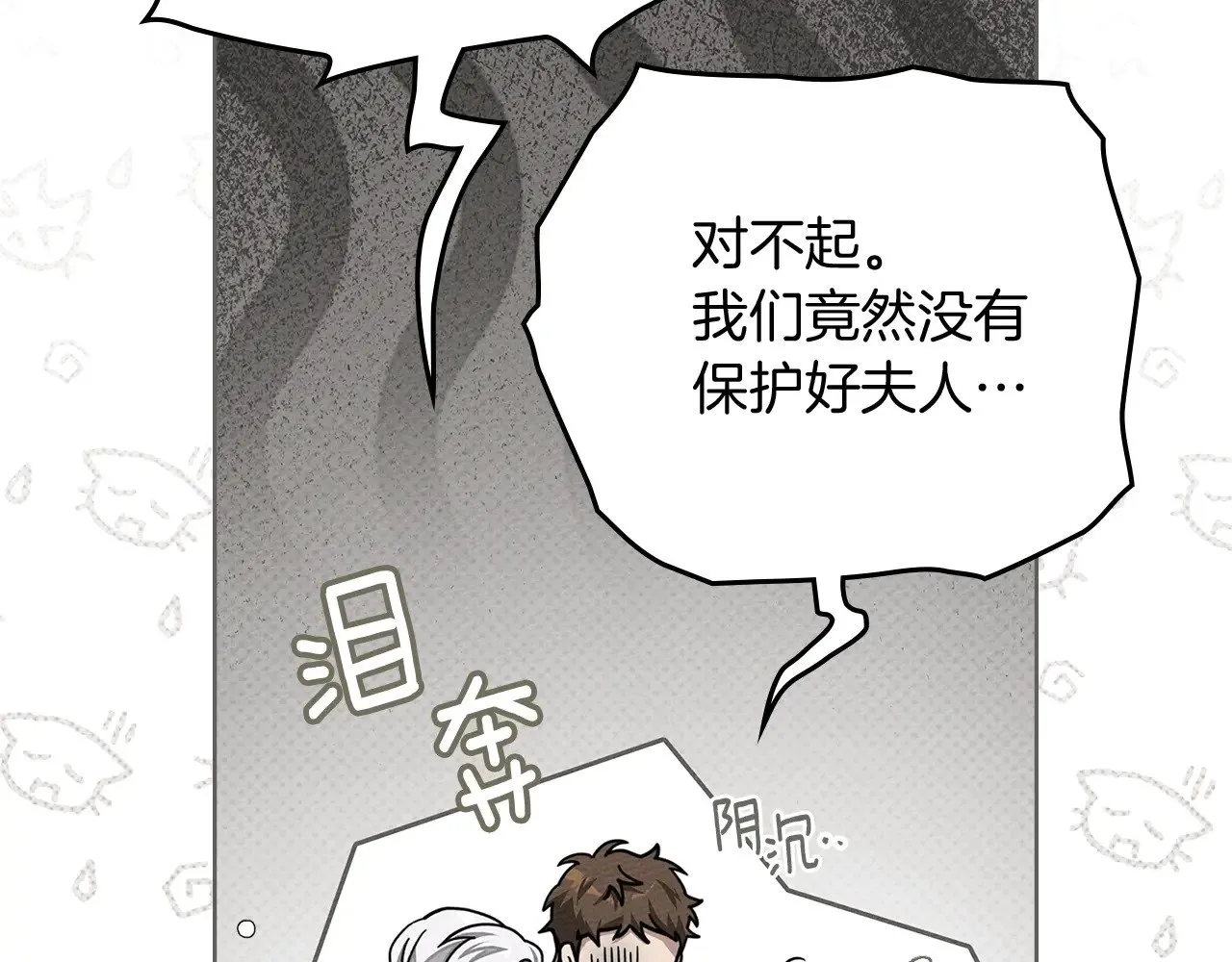 第105话 清晨的礼物74