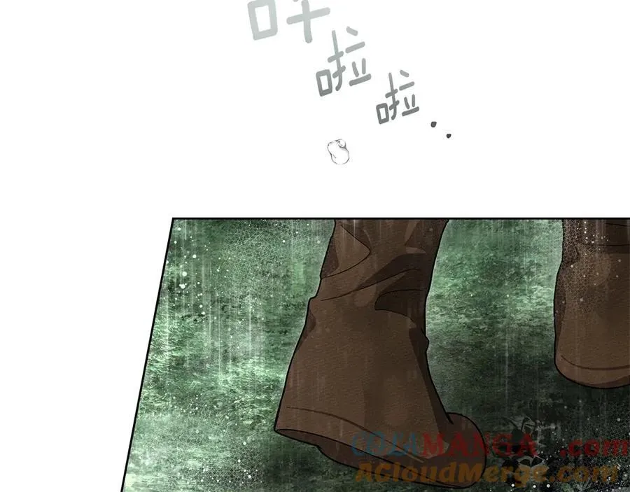 第107话 雨中沐浴48