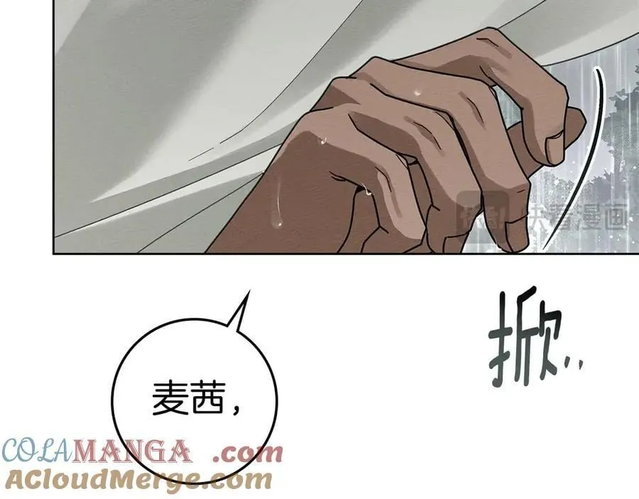 第107话 雨中沐浴24