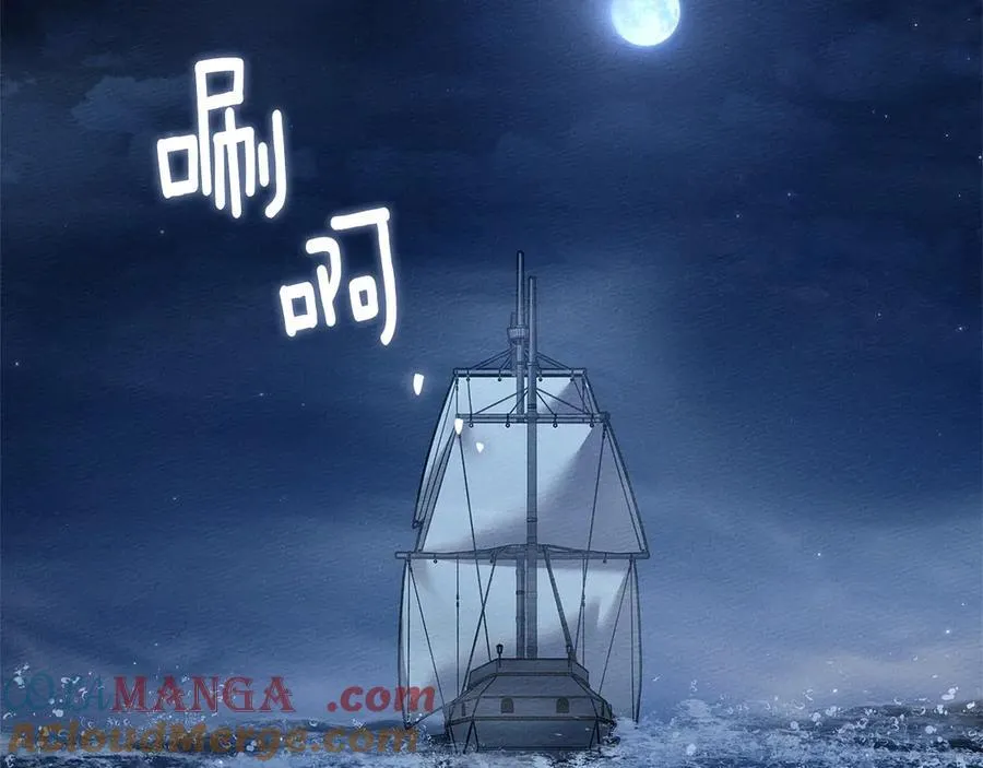 第109话 王女的赠礼？168