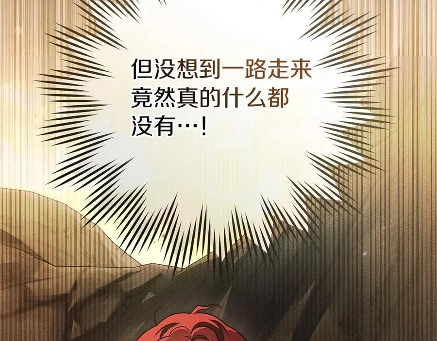 第106话 练剑29