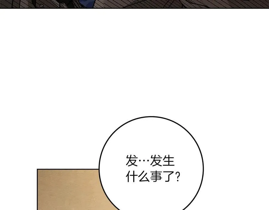第109话 王女的赠礼？147