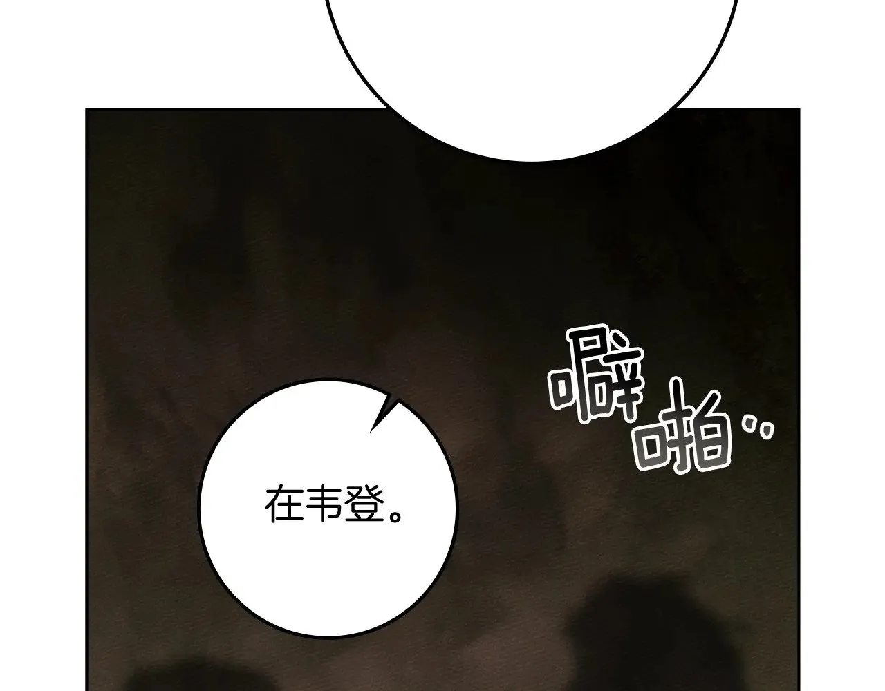 第104话 身世99