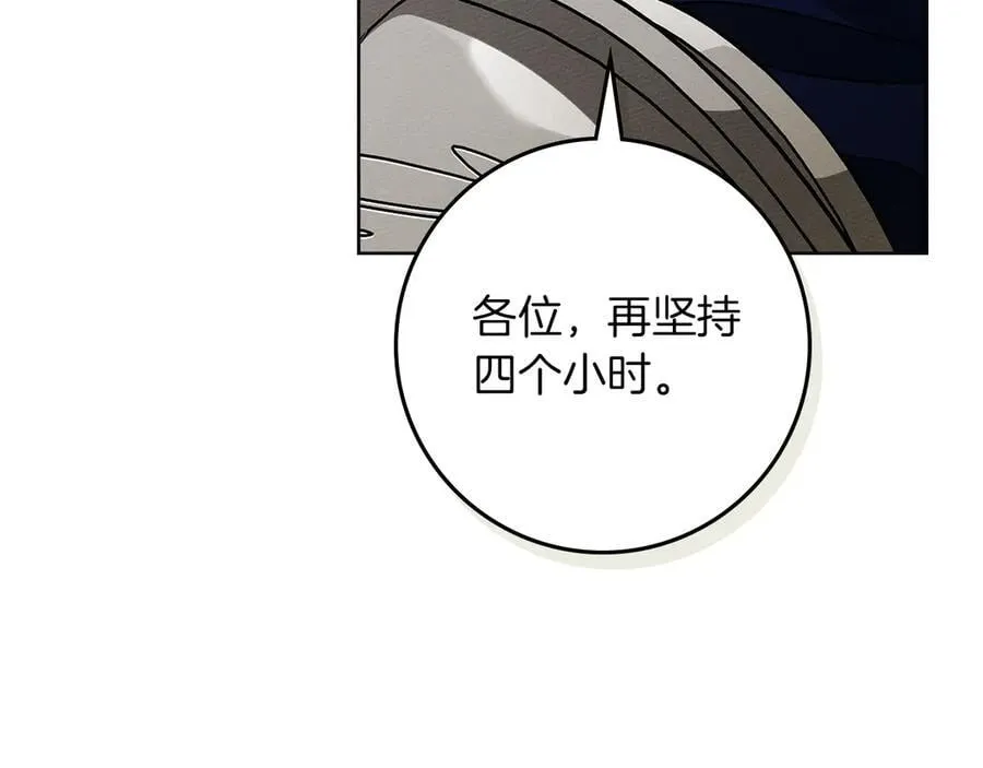 第106话 练剑167