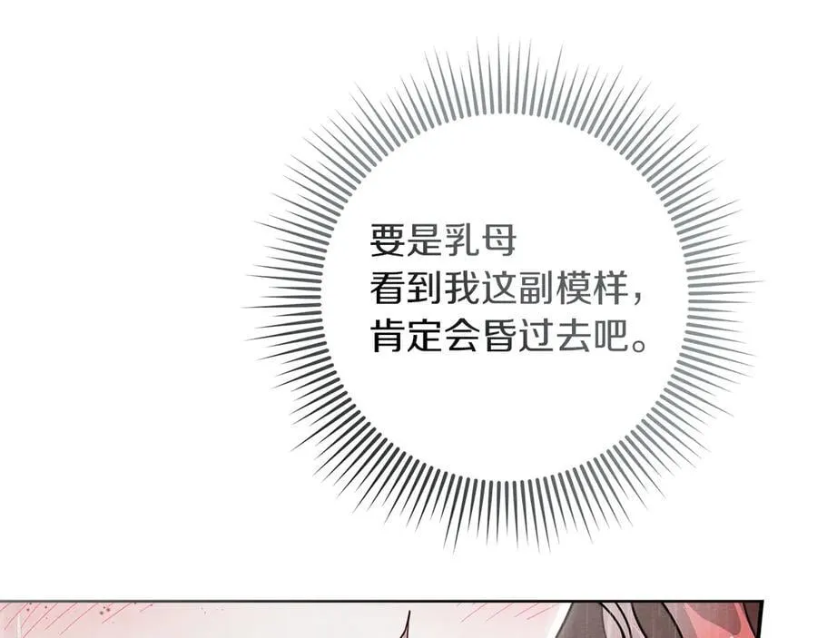 第107话 雨中沐浴95