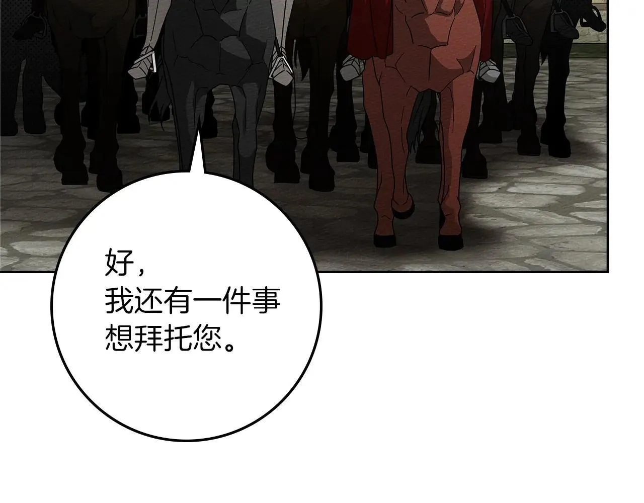 第111话 故友156