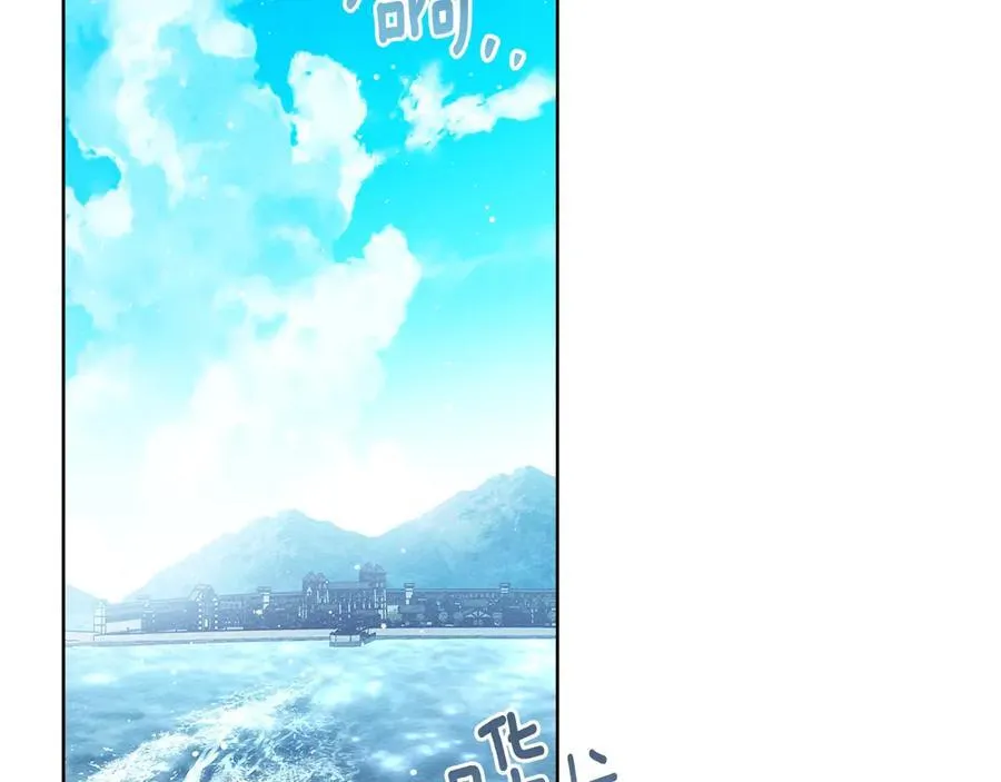 第109话 王女的赠礼？79