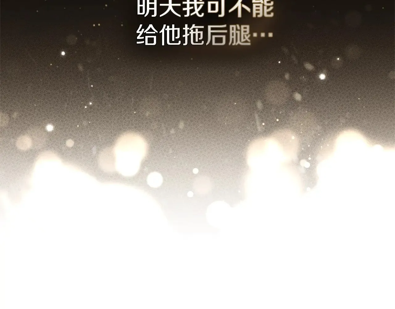 第104话 身世183