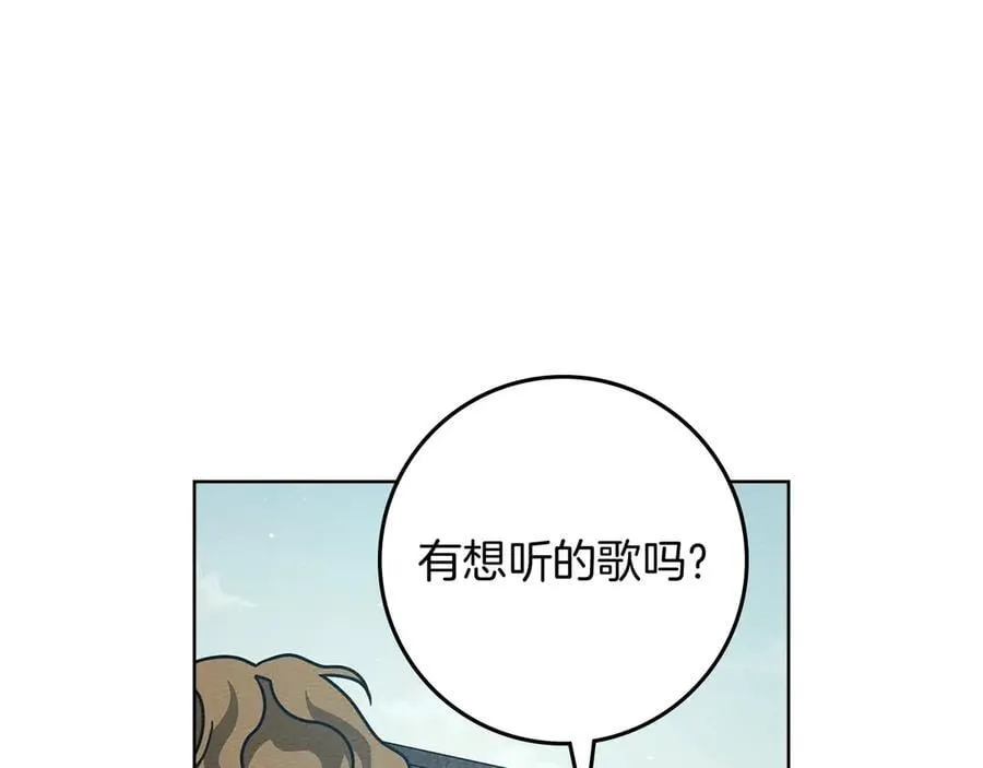 第110话 他深爱的橡树63