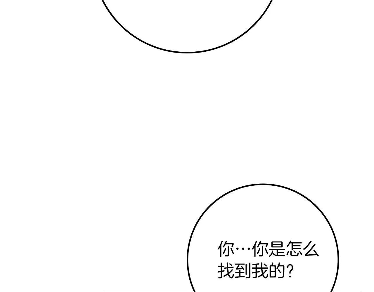 第103话 避雨102