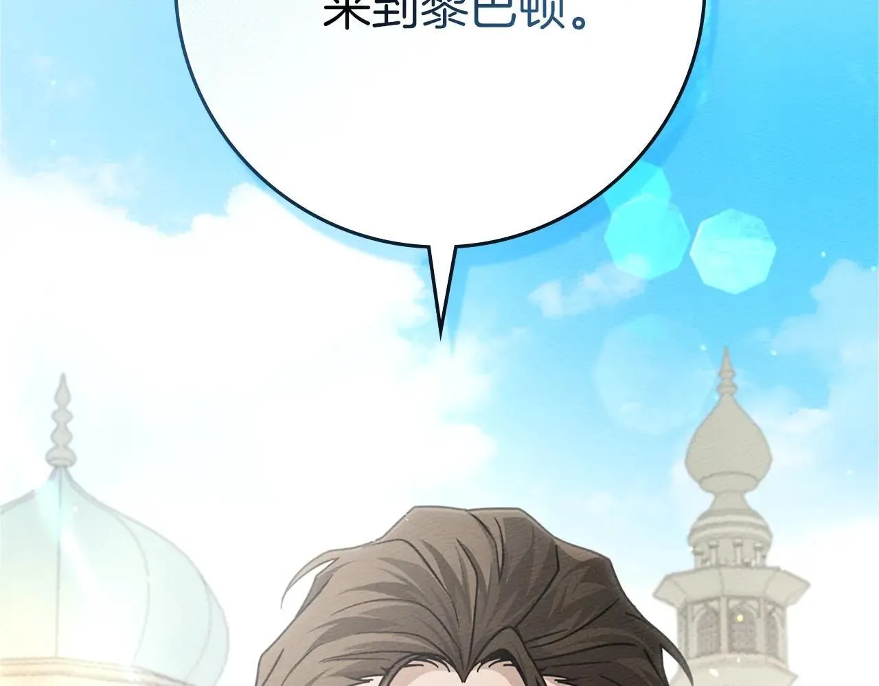 第111话 故友109