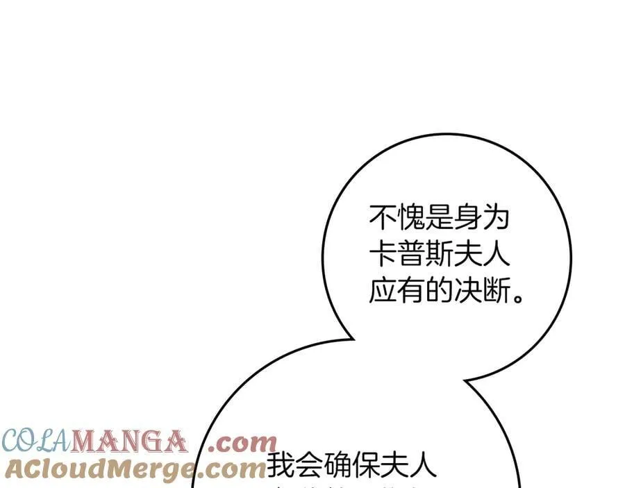 第112话 幸运符40